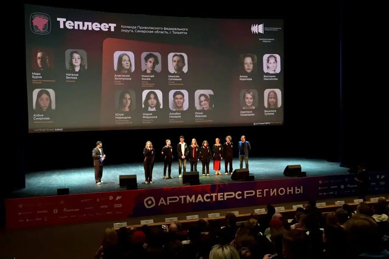 Короткометражку «Теплеет» из Самарской области представили в финале чемпионата «АртМастерс» в Москве