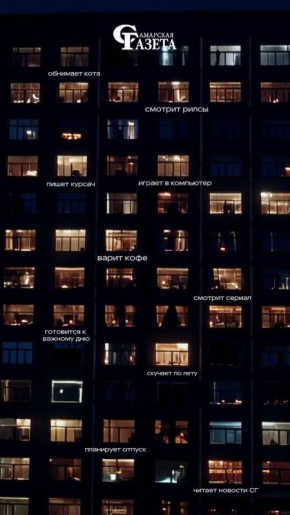 Самара вечерняя...