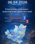 6 апреля 2026 года на территории Самарской области зарегистрировано 2 дорожно-транспортных происшествия, в которых пострадали 2 человека