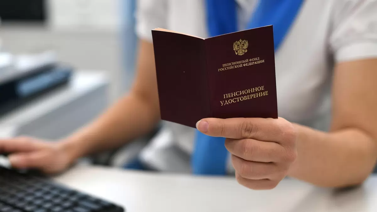 Апрель принесет прибавку: социальные пенсии в России проиндексируют на 6,8%