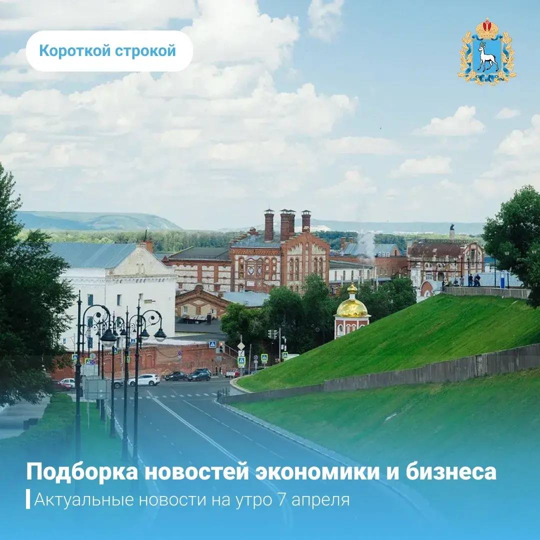 Для малого бизнеса запускают программу по адаптации к налоговым изменениям