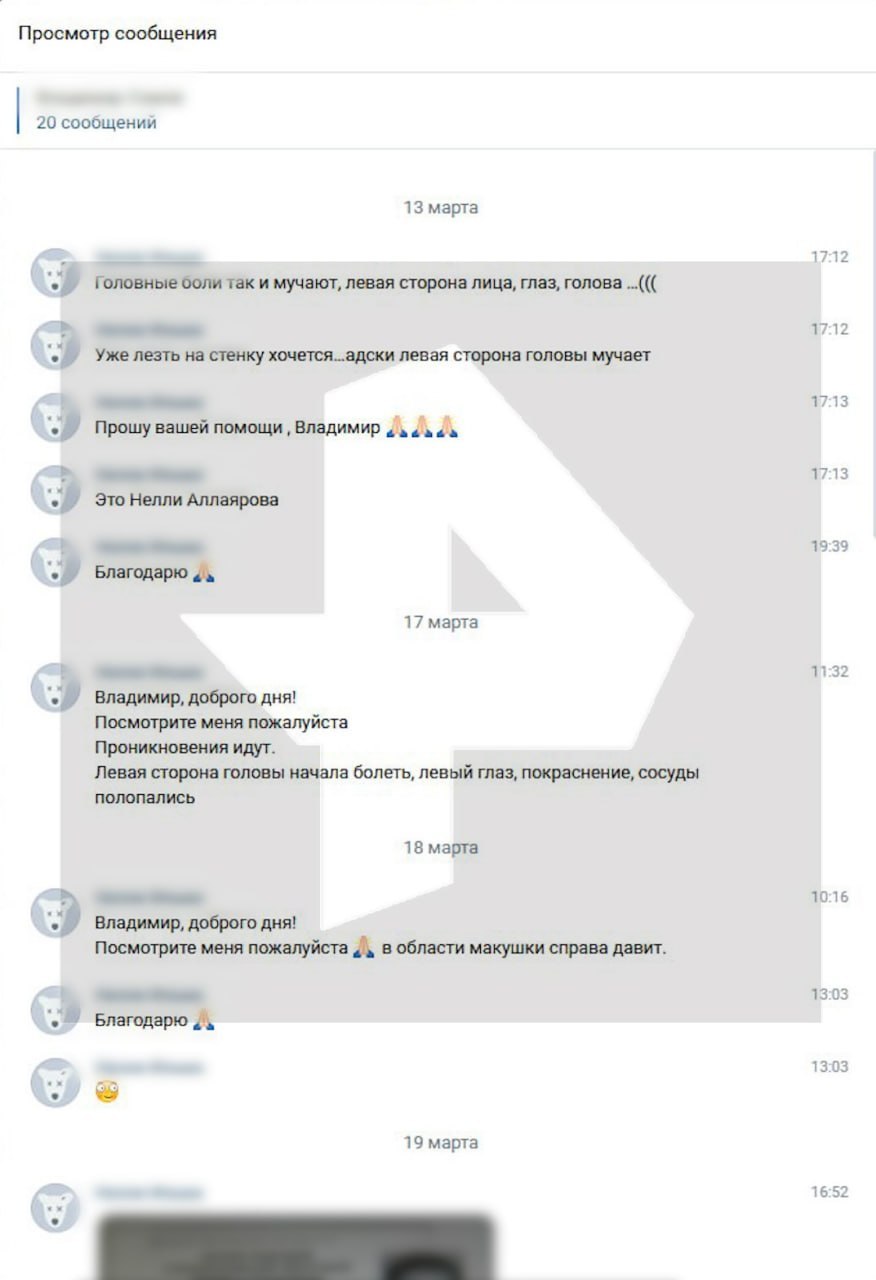 Эзотерическое "изнасилование", черви по всему телу: жена самарского бизнесмена, найденная мертвой с ножевыми ранениями в Москве, мечтала завести детей и винила знакомого в эзотерическом "изнасиловании" Эзотерическое "изнасилование", черви по всему телу: жена самарского бизнесмена, найденная мертвой с ножевыми ранениями в Москве, мечтала завести детей и винила знакомого в эзотерическом "изнасиловании"