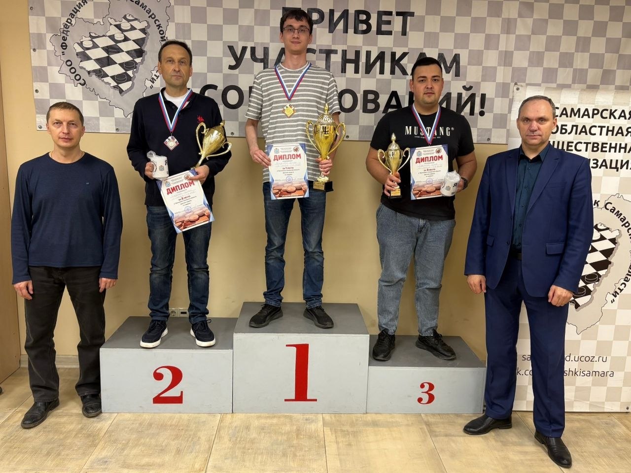 Определились победители чемпионата Самарской области по русским шашкам Определились победители чемпионата Самарской области по русским шашкам