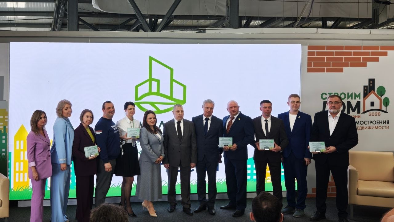 В Самаре стартовала Всероссийская специализированная выставка-конгресс «Город для жизни» В Самаре стартовала Всероссийская специализированная выставка-конгресс «Город для жизни»