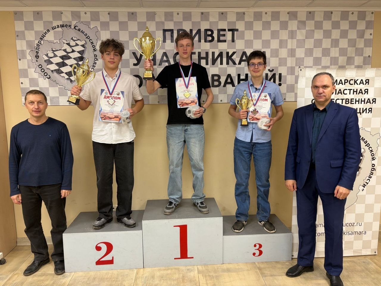 Определились победители чемпионата Самарской области по русским шашкам Определились победители чемпионата Самарской области по русским шашкам