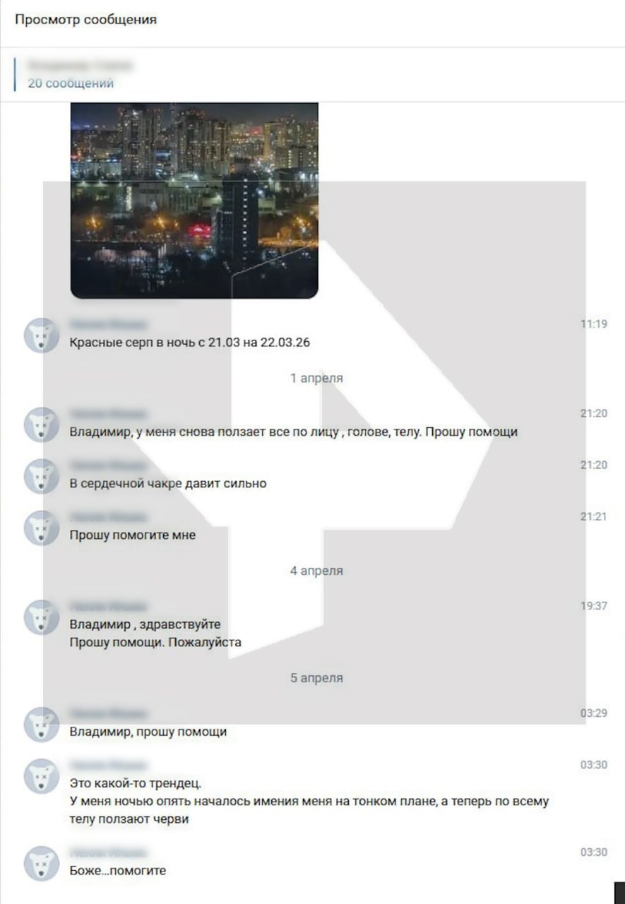 Эзотерическое "изнасилование", черви по всему телу: жена самарского бизнесмена, найденная мертвой с ножевыми ранениями в Москве, мечтала завести детей и винила знакомого в эзотерическом "изнасиловании"