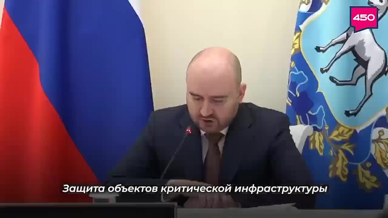 Вячеслав Федорищев провел заседание антитеррористической комиссии региона