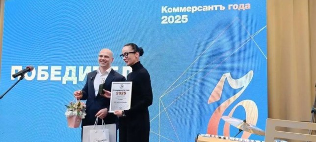 � ������ �������� ������������� ��������� �������� ������ ������������ ���� 2025�