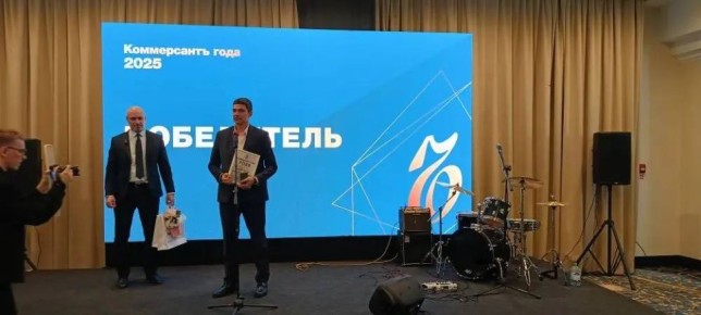 Министр экономического развития и инвестиций Самарской области Павел Финк вручил номинацию «КоммерсантЪ года-2025»