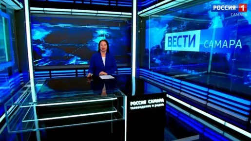 11111. «Вести-Самара» 08.04.2026