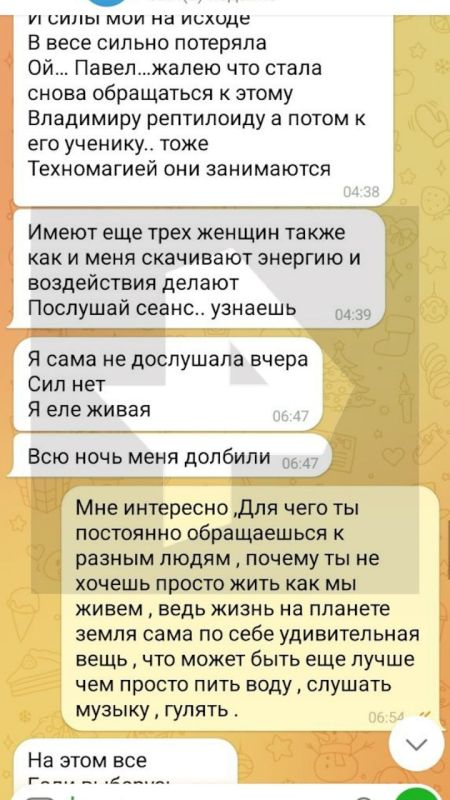 ������������� "�������������", ����� �� ����� ����: ���� ���������� ����������, ��������� ������� � �������� ��������� � ������, ������� ������� ����� � ������ ��������� � ������������� "�������������"