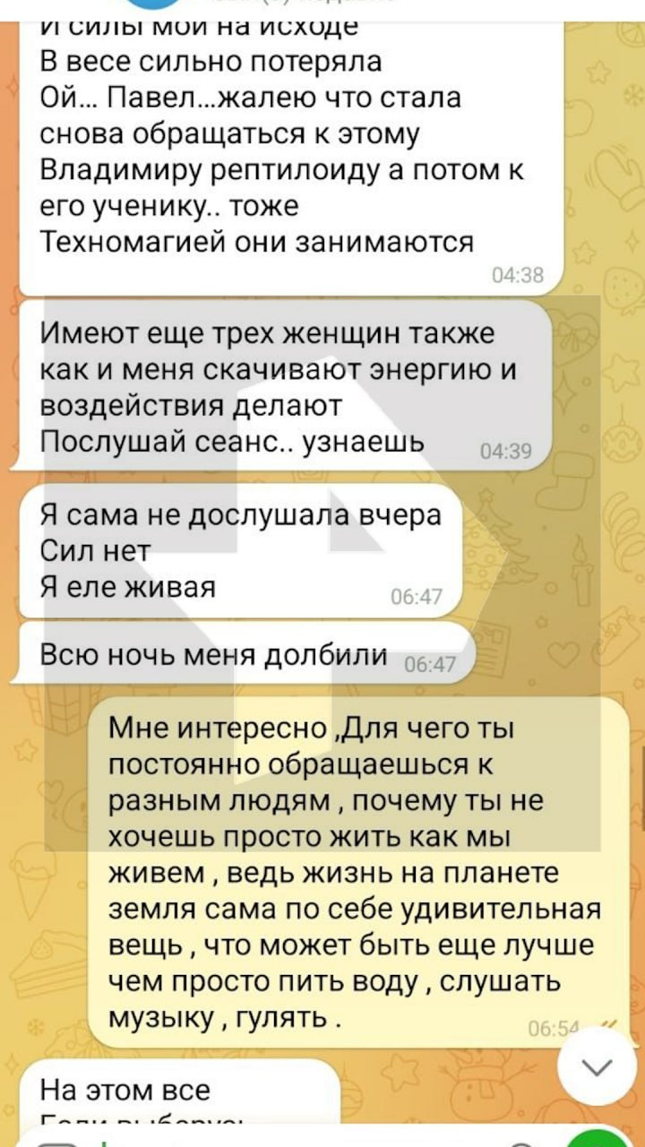 Эзотерическое "изнасилование", черви по всему телу: жена самарского бизнесмена, найденная мертвой с ножевыми ранениями в Москве, мечтала завести детей и винила знакомого в эзотерическом "изнасиловании" Эзотерическое "изнасилование", черви по всему телу: жена самарского бизнесмена, найденная мертвой с ножевыми ранениями в Москве, мечтала завести детей и винила знакомого в эзотерическом "изнасиловании"