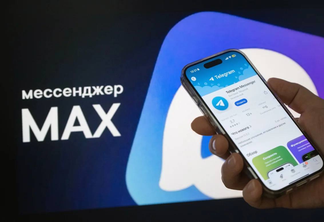 В Самарской области число госпабликов в Max превысило 1400