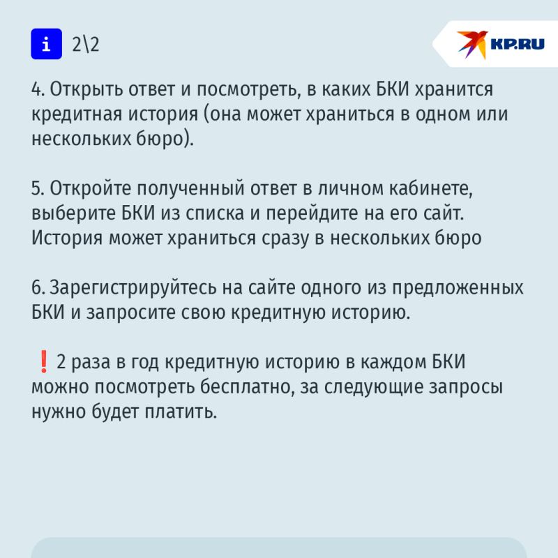��� ������ ���� ����� ������, ������� �� �����?