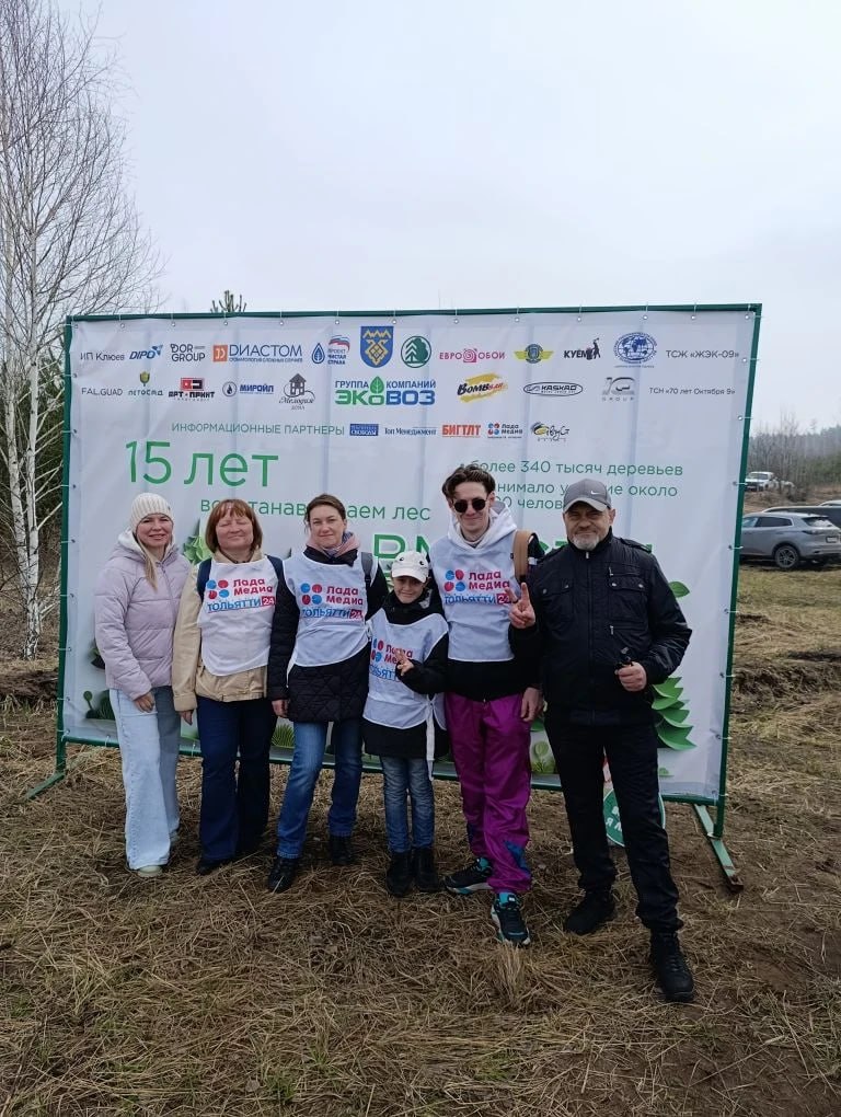 Восстановим и вырастим лес вместе! Восстановим и вырастим лес вместе!