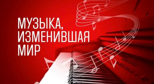 Есть песни, которые становятся не просто мелодиями — они превращаются в дыхание эпохи, в пульс времени, когда мечты казались ближе, а звёзды — достижимее