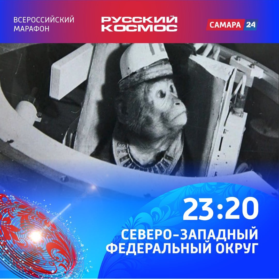 На связи Северо-Западный федеральный округ — ГТРК «Санкт-Петербург»