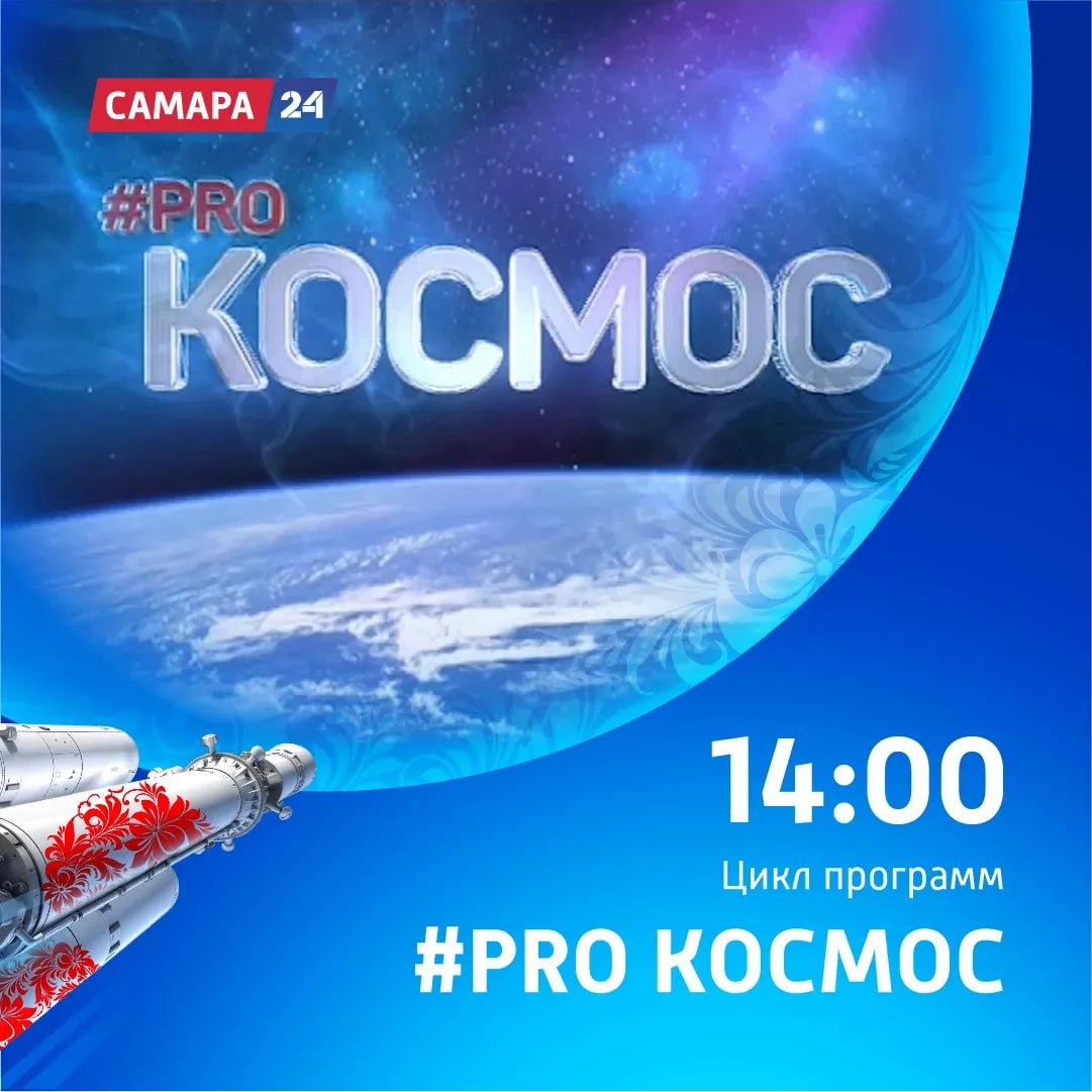 Для них нет сложных тем и неудобных вопросов!