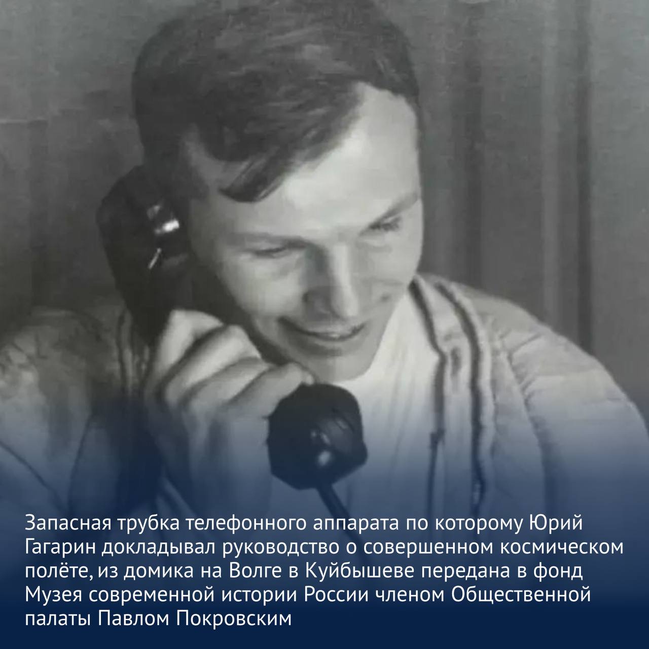 Ко Дню космонавтики Павел Покровский издал книгу «Космические первопроходцы» Ко Дню космонавтики Павел Покровский издал книгу «Космические первопроходцы»