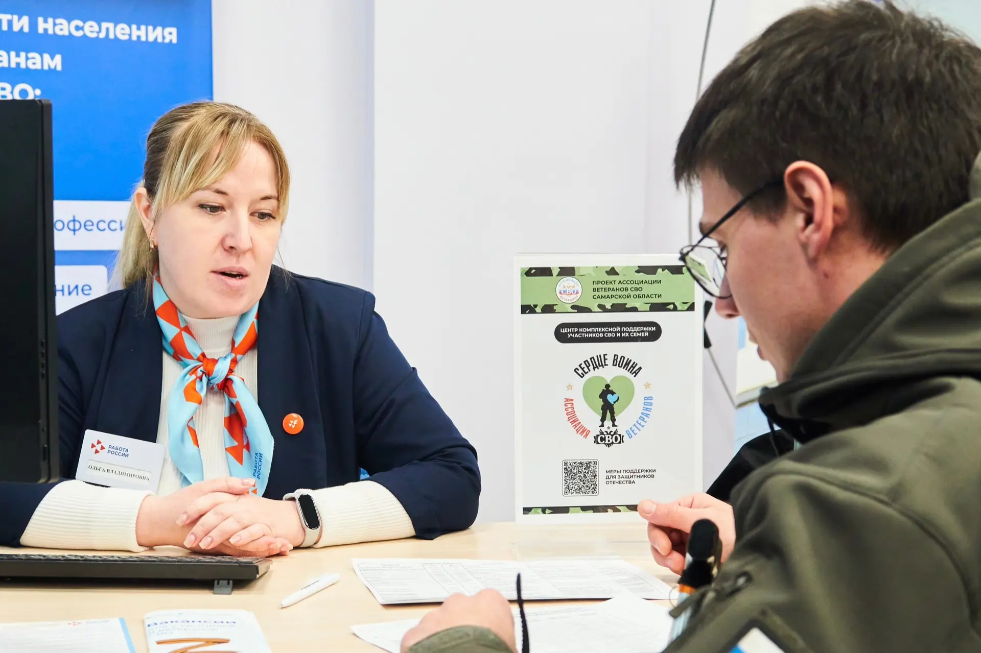 Найти работу мечты? Легко! Центр занятости приглашает на ярмарку вакансий Найти работу мечты? Легко! Центр занятости приглашает на ярмарку вакансий