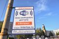 В Самарской области добавили 22 точки на карту доступа к Wi-Fi