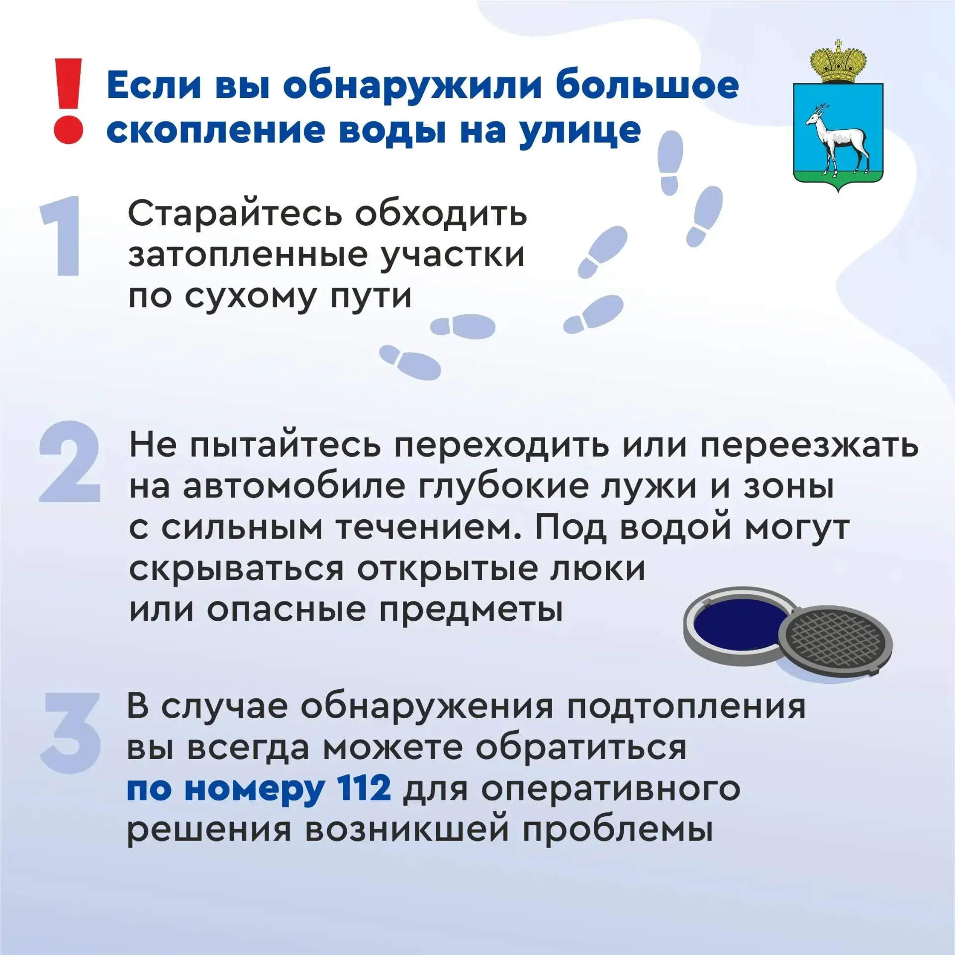 Иван Носков: Ввели с 13 апреля в Самаре режим повышенной готовности в связи с паводком Иван Носков: Ввели с 13 апреля в Самаре режим повышенной готовности в связи с паводком