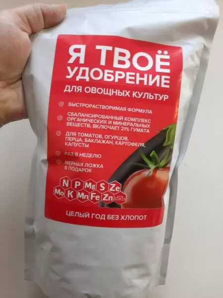 Как просто подкормиить растения и обеспечить успешный урожай