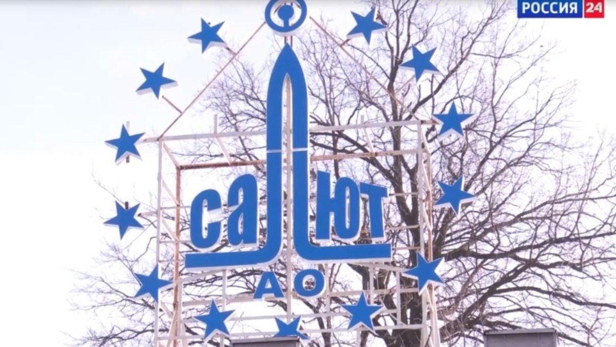 Самарцам рассказали, чем завод «Салют» живет сегодня