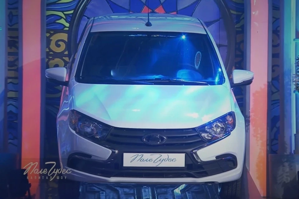 Жительница Тольятти удивила Леонида Якубовича на «Поле чудес» неожиданным ходом и выиграла автомобиль Жительница Тольятти удивила Леонида Якубовича на «Поле чудес» неожиданным ходом и выиграла автомобиль