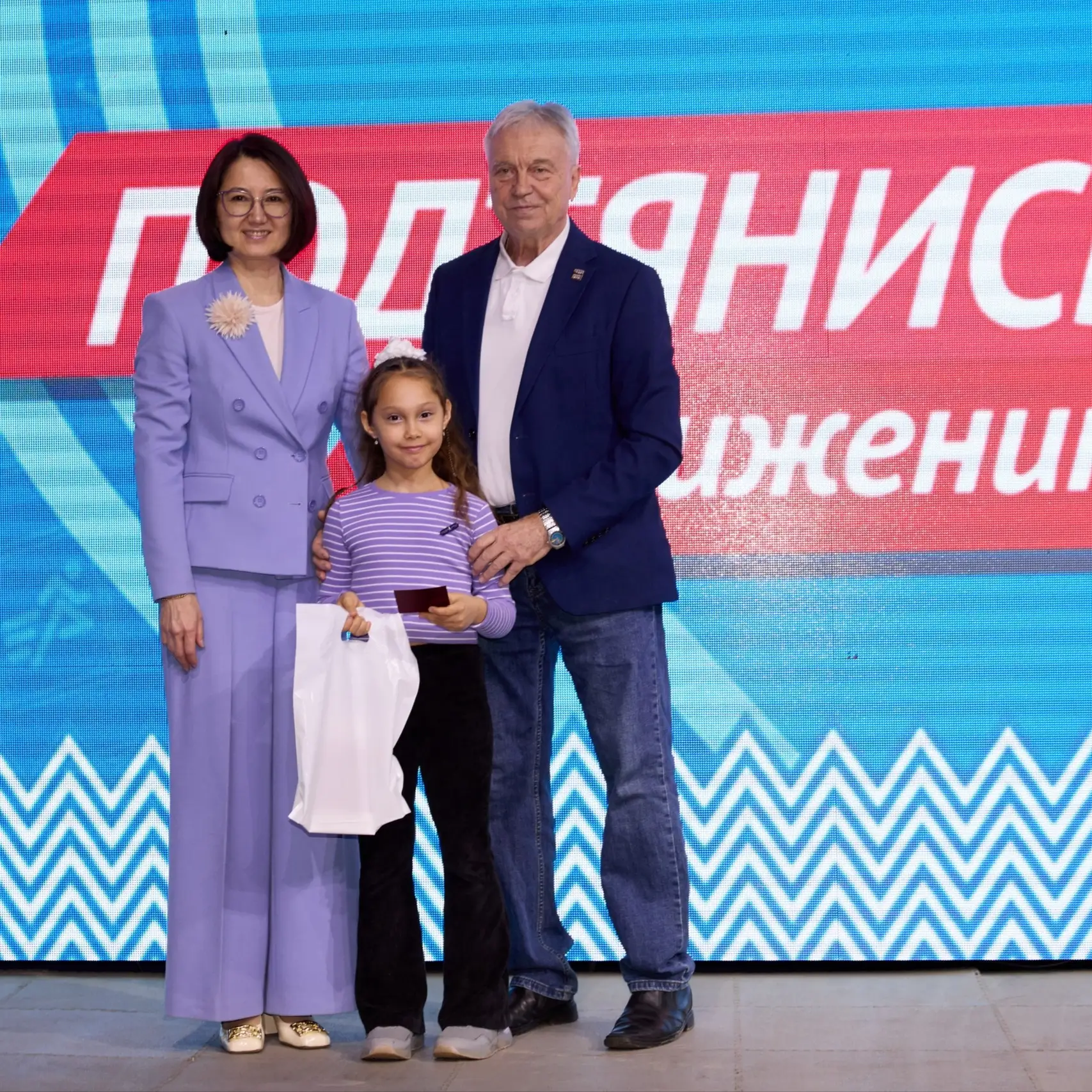 С днем рождения, Лидия Анатольевна! С днем рождения, Лидия Анатольевна!