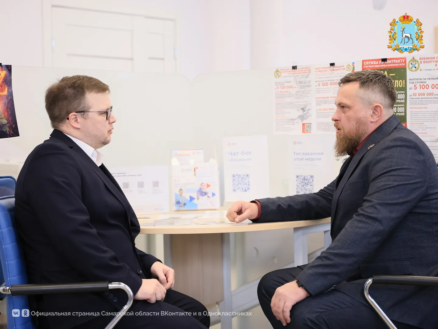 Свой среди СВОих: специалист кадрового центра помогает братьям по оружию найти себя в мирной жизни