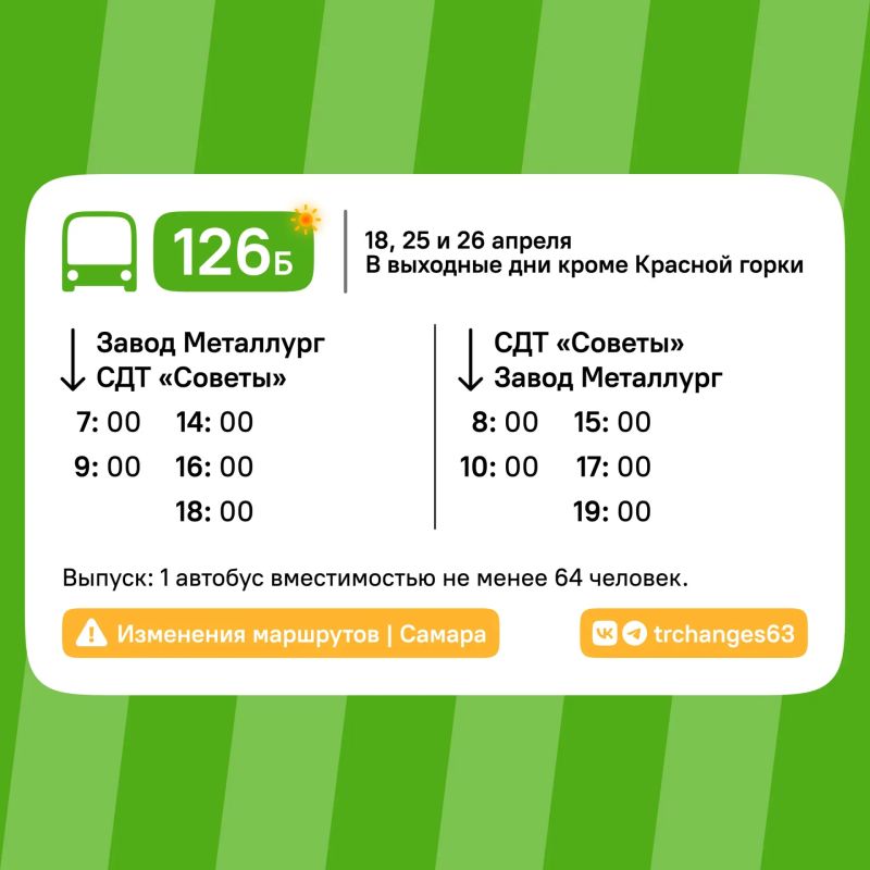 � 18 ������ � ������ �������� 55 ������ ���������