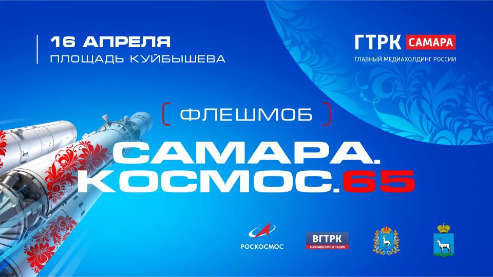 ������� ������ 65�: ��������� ����� ��������� �������� �������, ������� ����� ����� �� �������