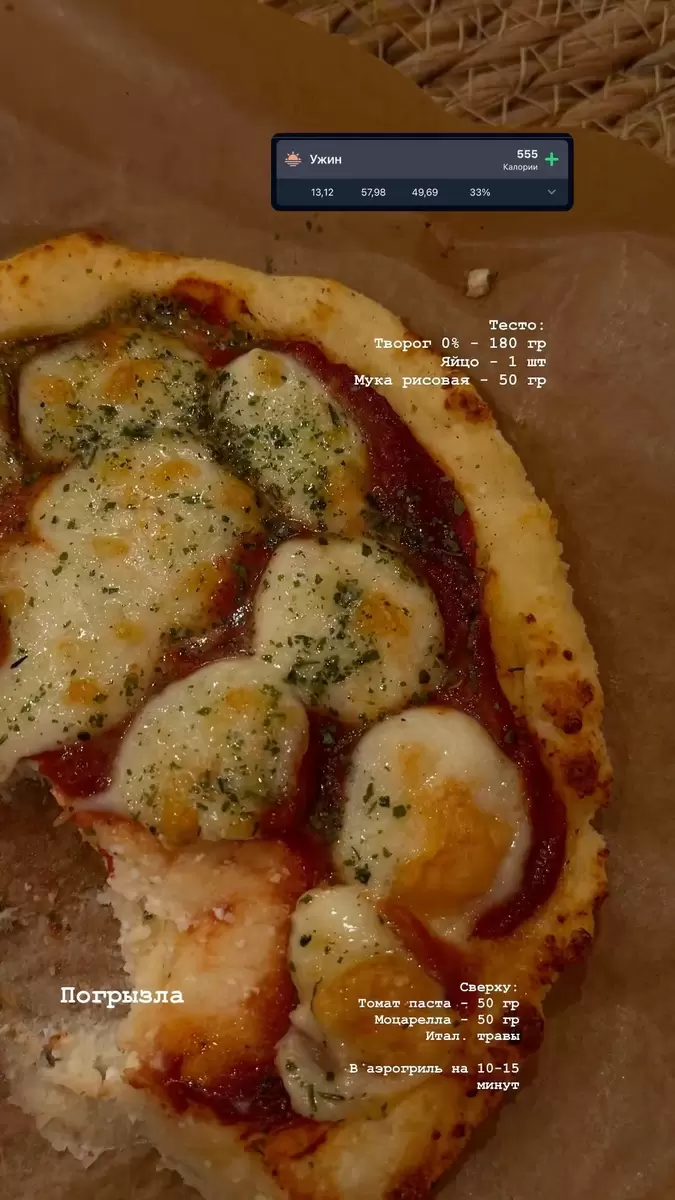 Ужин не враг фигуры: развенчиваем мифы о похудении