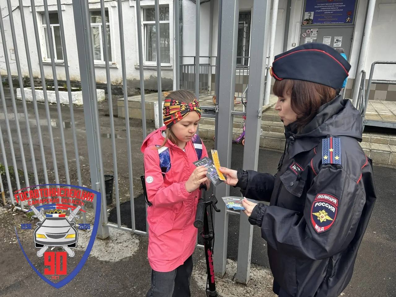 В Жигулёвске прошла акция «ВелоСИМ - безопасно колесим!» В Жигулёвске прошла акция «ВелоСИМ - безопасно колесим!»