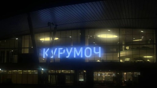 В Курумоче задержали 10 рейсов из-за атаки БПЛА утром 15 апреля