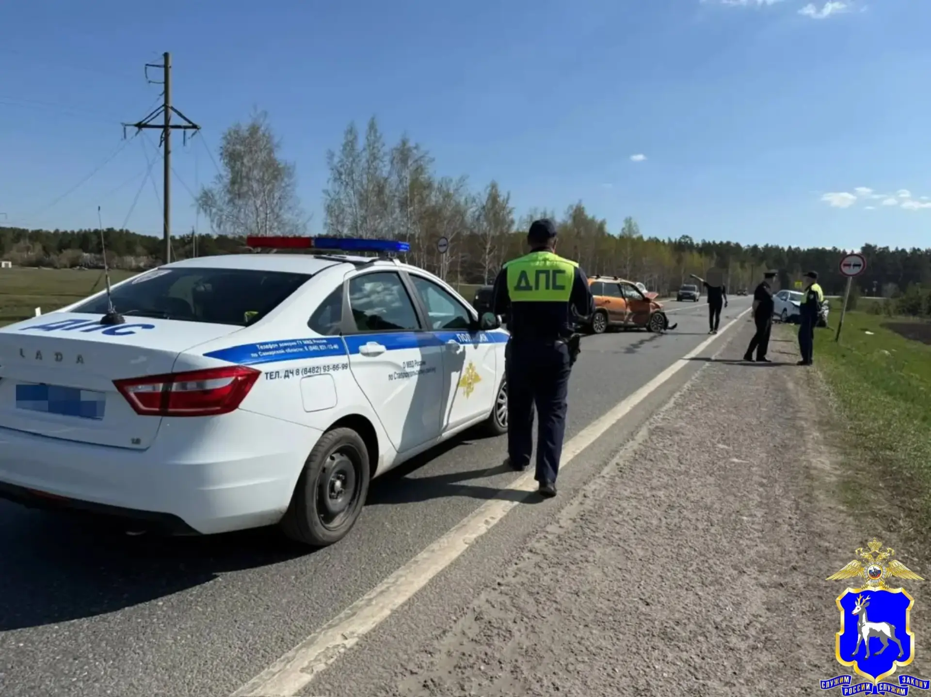 Полицейские работают на месте дорожно-транспортного происшествия в Ставропольском районе Самарской области Полицейские работают на месте дорожно-транспортного происшествия в Ставропольском районе Самарской области