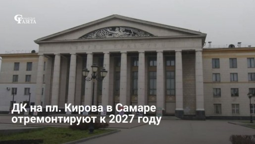 ������������� �� �� ������� ������ � ������ ��������� ��������� � 2027 ����