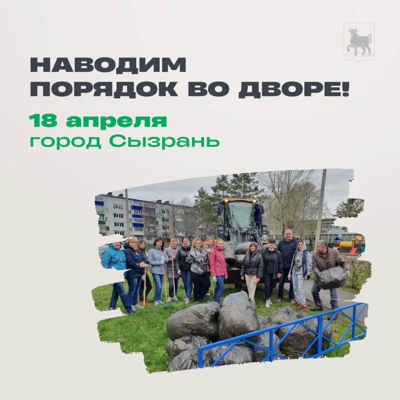 � �������, 18 ������, ������� ������� � ����� ������