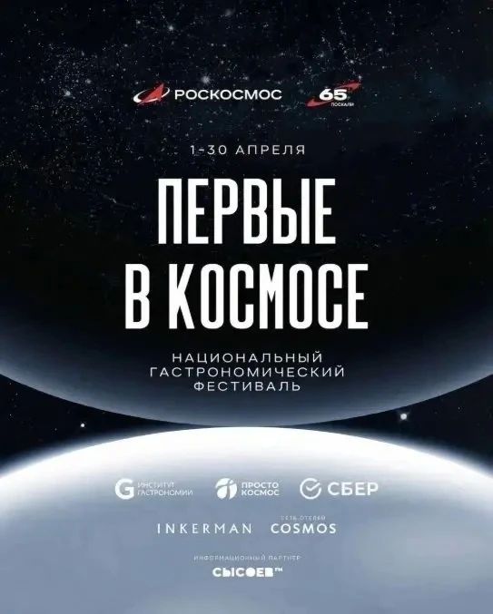 ������ ��������� ������� � ���������������� ��������� ������� � �������, ������������ � 65-����� ������� ������ �������� � ������