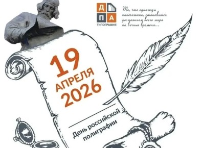 58 ��� �������� ����, �������� � ���������!