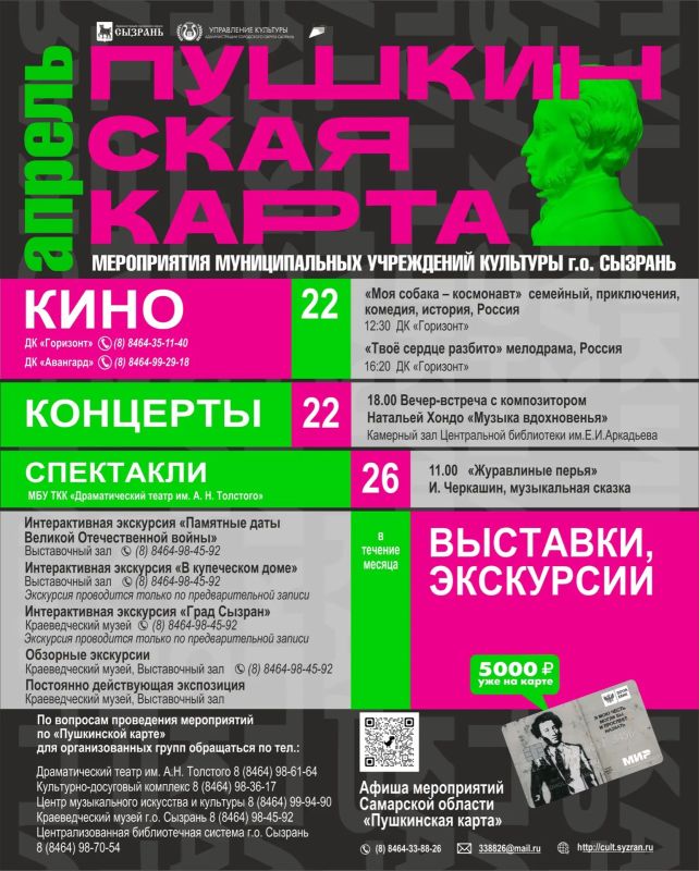 ��� �������� � ������� �� ���� ������?