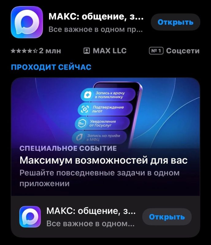 MAX ������ ����. ������������ ���������� ������������� � ��������� ���������� ��������������� � ������ ������ �� ������: