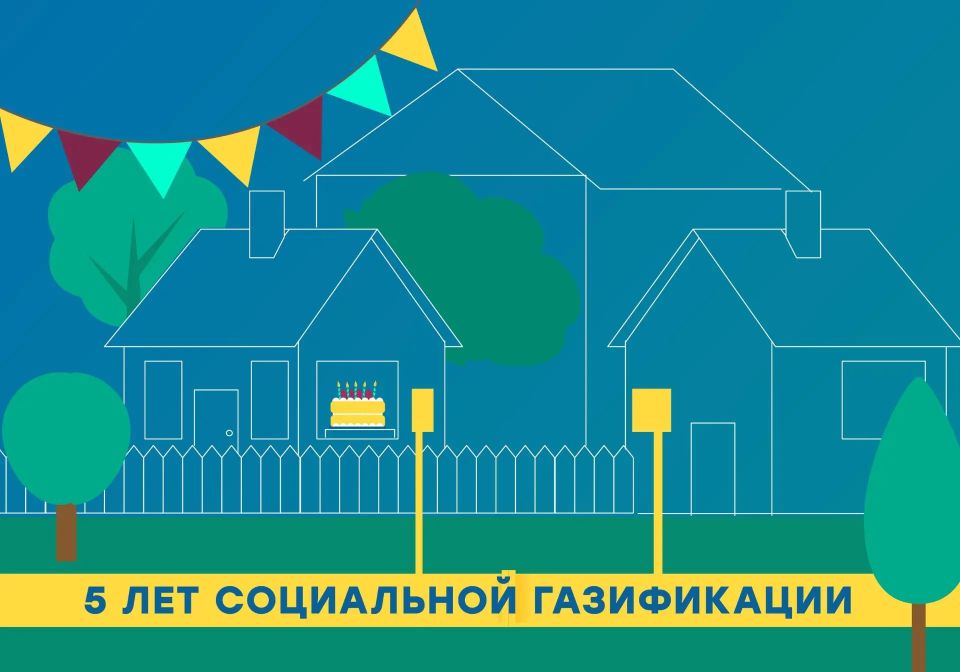 5 ��� � ������������� �������!