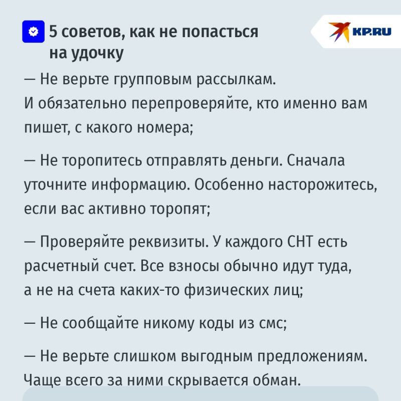 "��������� ��� �������": ��� ��������� ���������� ���������-���������