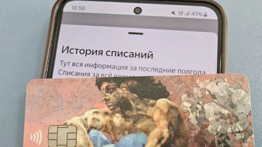 ������ �����, ��������� ����: ��� �������� ��������� � ������������� ����� ���������� ��������