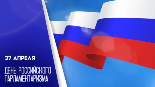 27 ������ � ���� ����������� ���������������