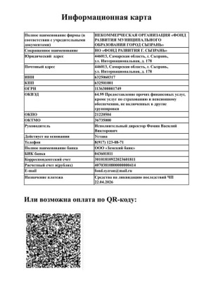 ������������ ���� ������� ��� ������� �������, ������������ � ���������� ����� ����