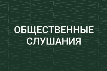 ������������ ������ ��������� ������� �������� ������������ ���������� � ����� ������������ �� ���������� ���������� ������� �� 2025 ���