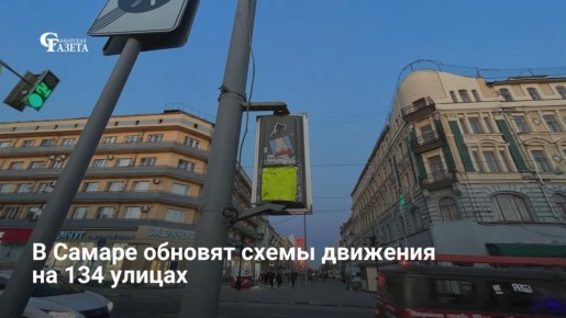 � ������ ������� ����� �������� �� 134 �������� ��� ��������� ������������ � ������ � ��������